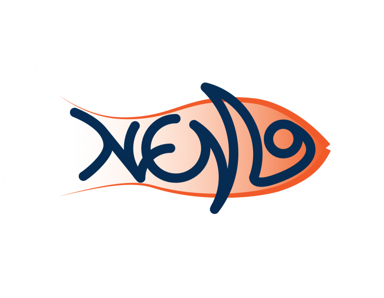 Figures Nemo Pt2 August B Logo 751x583